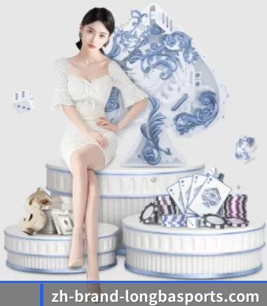 龙八体育 APP