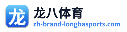 龙八体育 Logo